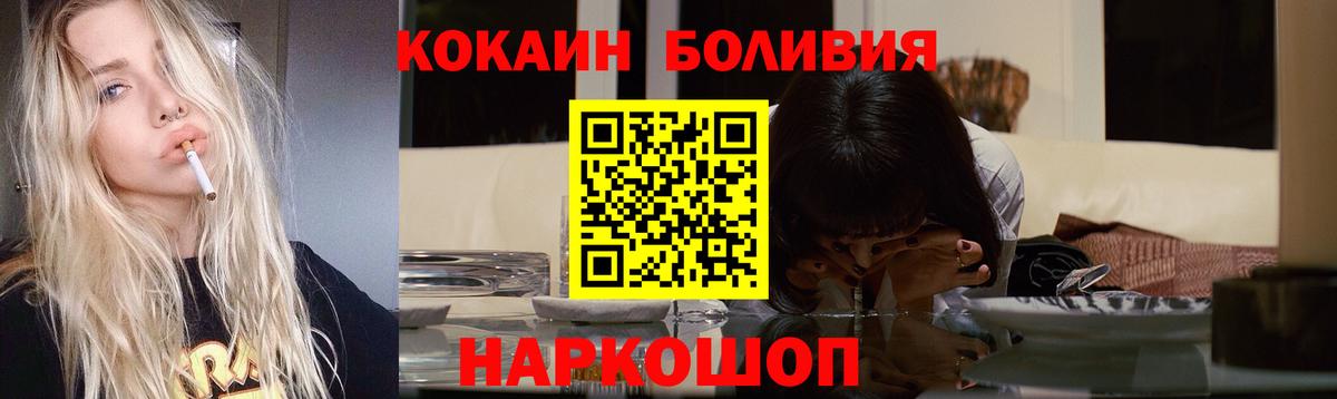 COCAIN Columbia Пушкино