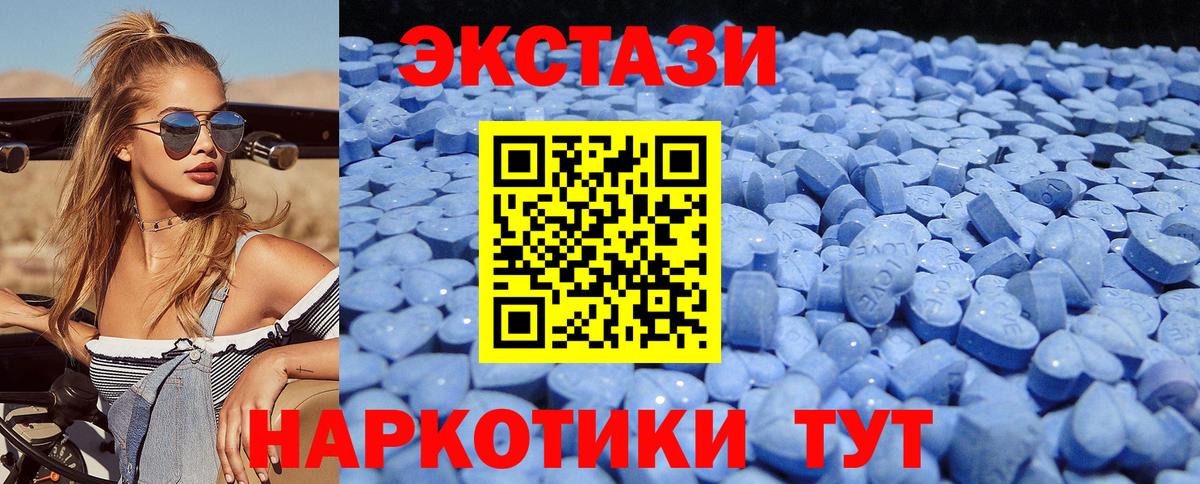 Пушкино  Ecstasy  Экстази таблы  Вход с VPN  Экстази ешки 