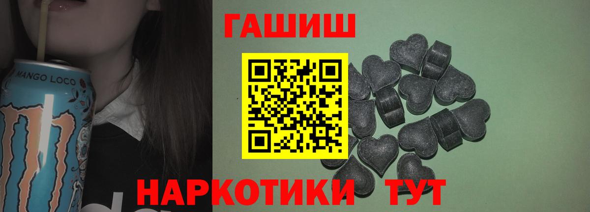 ГАШИШ гарик Пушкино