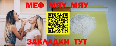 ALPHA PVP Волгодонск