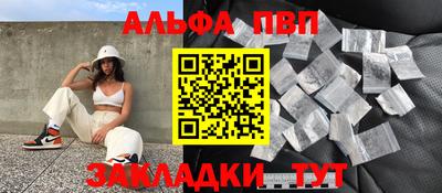 дмт Волжск