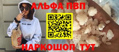 jwh Волжский