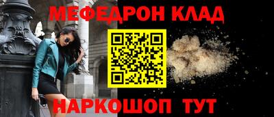 ALPHA PVP Волгодонск