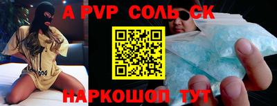 дмт Волжск