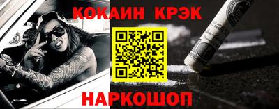 ALPHA PVP Волгодонск