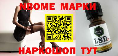 jwh Волжский