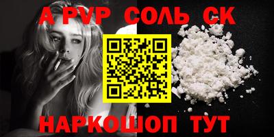 jwh Волжский