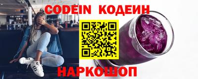 дмт Волжск