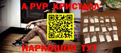 дмт Волжск