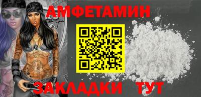 ALPHA PVP Волгодонск
