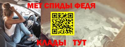 ALPHA PVP Волгодонск