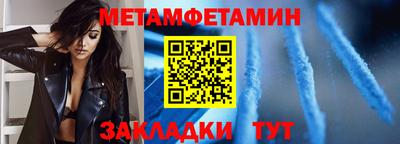 jwh Волжский
