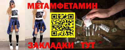 ALPHA PVP Волгодонск