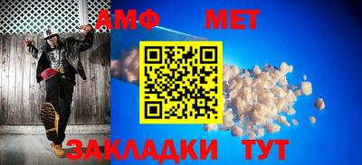 ALPHA PVP Волгодонск