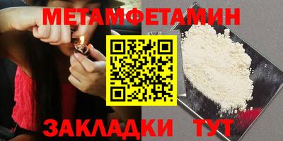 дмт Волжск