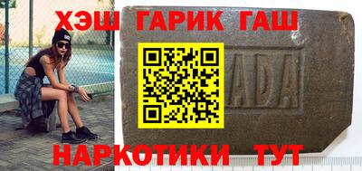 ALPHA PVP Волгодонск