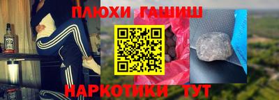 jwh Волжский