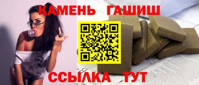 ALPHA PVP Волгодонск