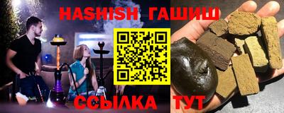 ALPHA PVP Волгодонск