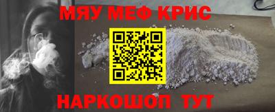 ALPHA PVP Волгодонск