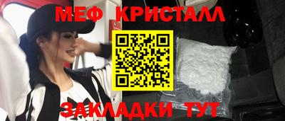 дмт Волжск