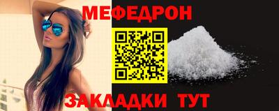 ALPHA PVP Волгодонск