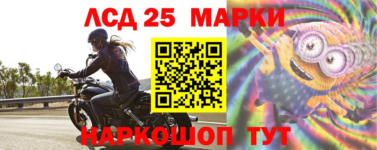 Пушкино  LSD-25 экстази ecstasy  Вход с VPN  LSD-25 экстази ecstasy 