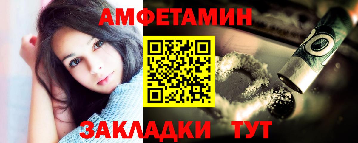 Метамфетамин Декстрометамфетамин 99.9% Пушкино