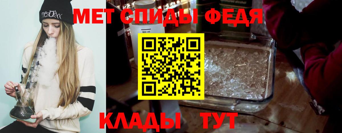 Метамфетамин Декстрометамфетамин 99.9%  Вход с VPN  Пушкино  Метамфетамин Декстрометамфетамин 99.9% 