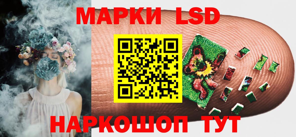 Марки N-bome 1500мкг Пушкино